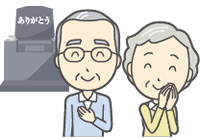 引渡し