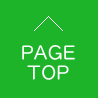topへ