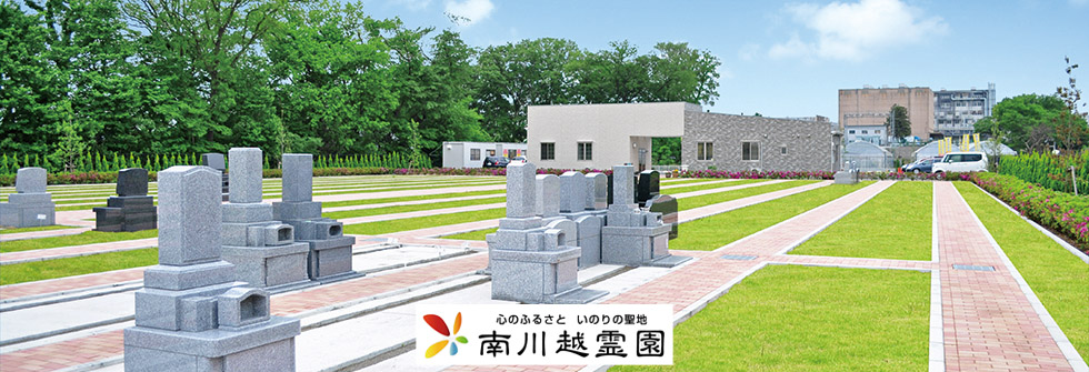 日経石材